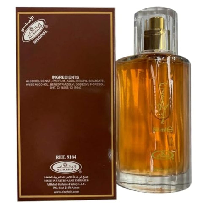 Choco Musk Eau de Parfum Spray for Women - Body Bliss Essentials
